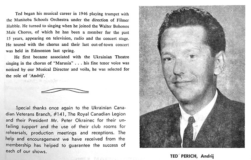 Ted Perich
                              1964